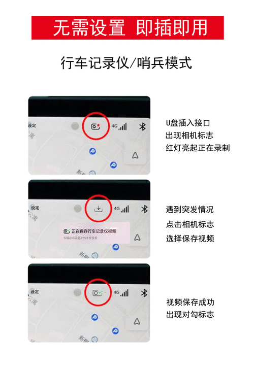 欧拉好猫行车记录怎么导到手机,欧拉好猫行车记录仪怎么打开