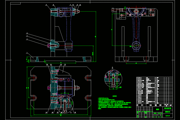 汽车连杆加工夹具英文_汽车连杆部件的加工工艺