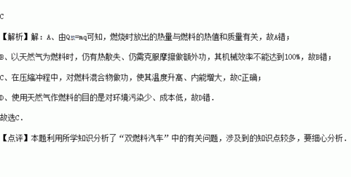 双燃料汽车以天然气或汽油作为燃料,以下说法正确的是?哪一项,双燃料车和汽油车的区别