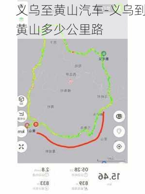 义乌至黄山汽车-义乌到黄山多少公里路